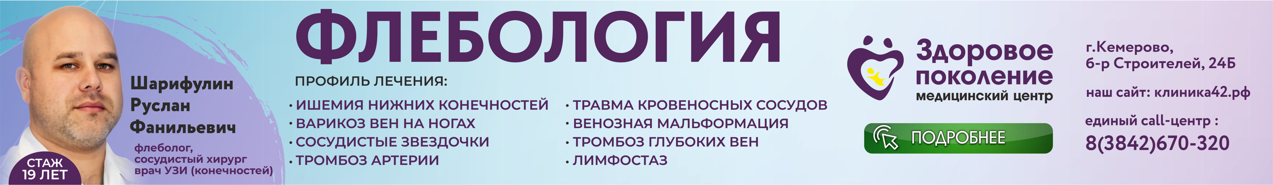 сайт сертификат